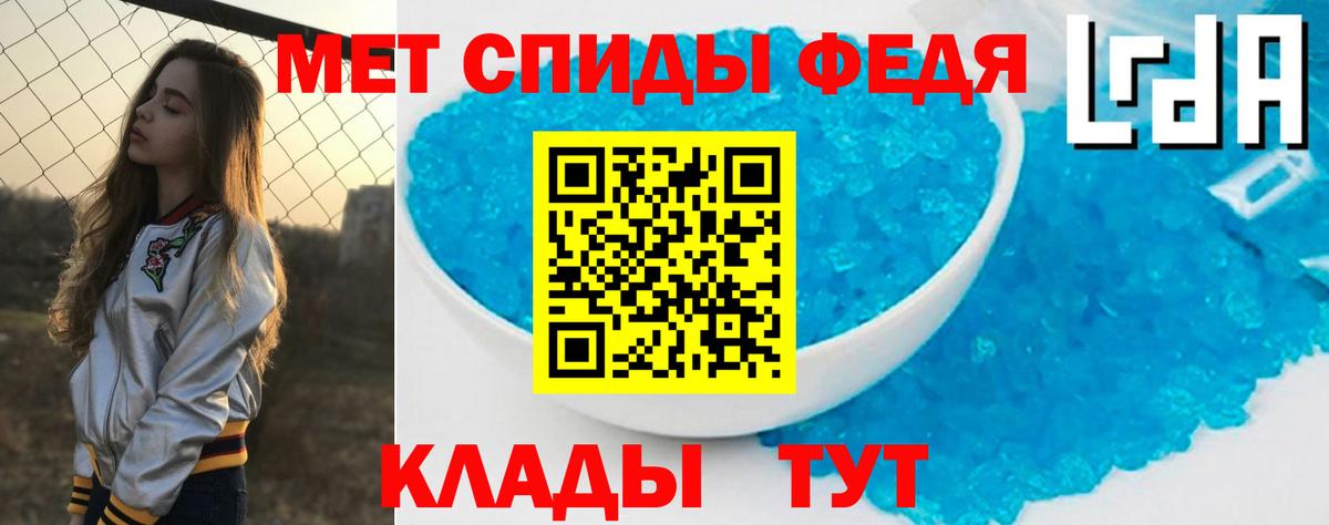 АМФ 97% Горно-Алтайск