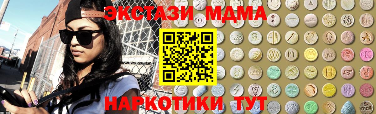 ЭКСТАЗИ  COCAIN  Вход с VPN  Гашиш  Горно-Алтайск  ГАШИШ  Вейп ТГК  Марихуана  Меф  