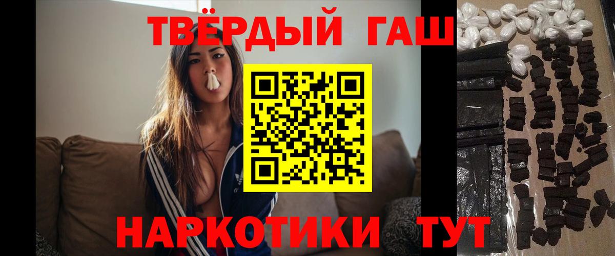 ГАШ ice o lator Горно-Алтайск
