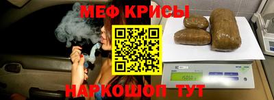 мет Балаково