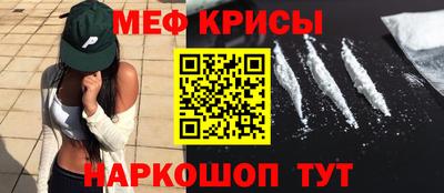 мет Балаково