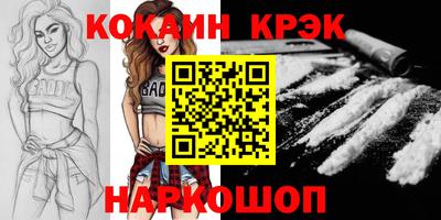 ALPHA-PVP Балахна