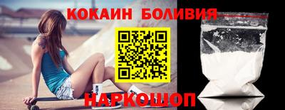 ALPHA-PVP Балахна