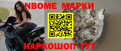 jwh Балашиха
