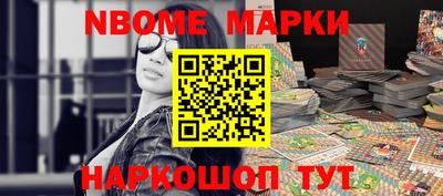 jwh Балашиха