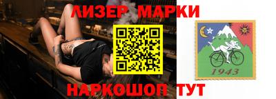 мет Балаково