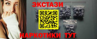 ALPHA-PVP Балахна