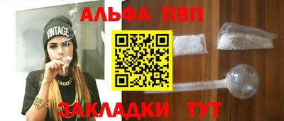 метамфетамин Чапаевск