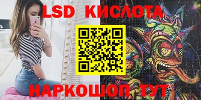 марки nbome Чебаркуль