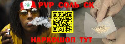 мет Балаково