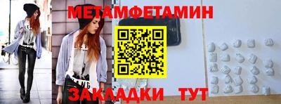 jwh Балашиха