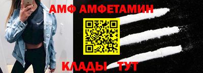 ALPHA-PVP Балахна