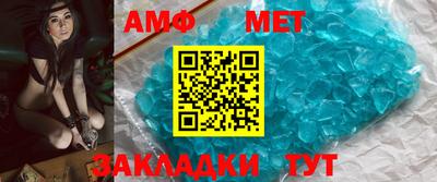 мет Балаково