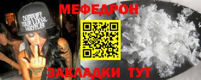 мет Балаково
