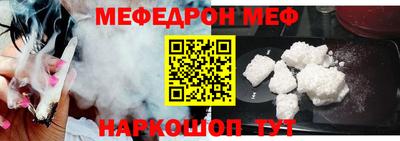 ALPHA-PVP Балахна