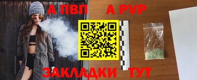мет Балаково