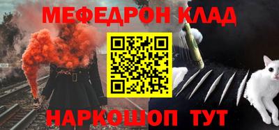 мет Балаково