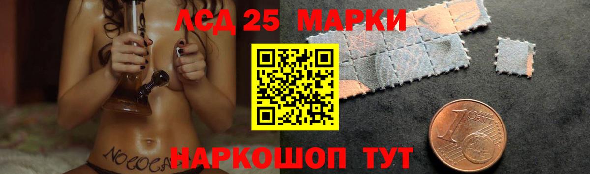 Горно-Алтайск  Лсд 25 экстази ecstasy  Вход с VPN  Лсд 25 экстази ecstasy 