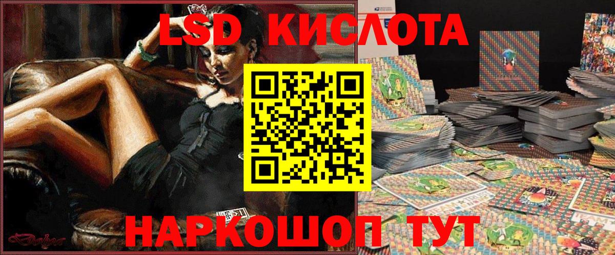 Наркотические марки 1500мкг  Наркотические марки 1500мкг  Вход с VPN  Горно-Алтайск 